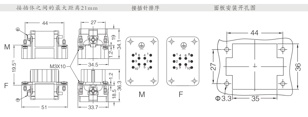 6B 10芯开孔尺寸.jpg
