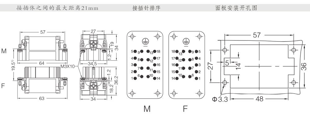 10B 18芯开孔尺寸.jpg