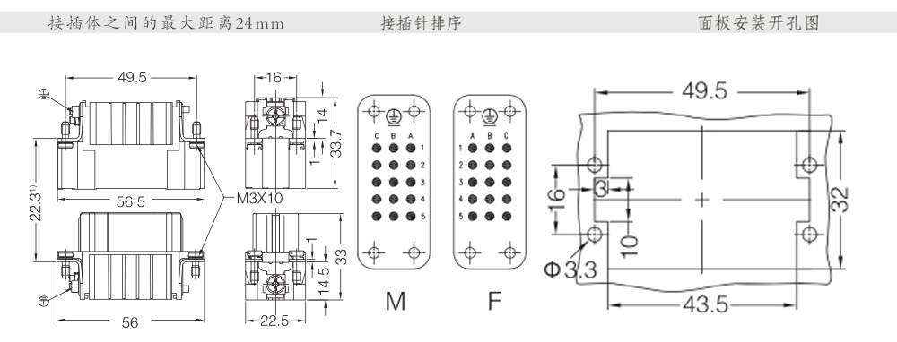 10A 15芯开孔尺寸.jpg