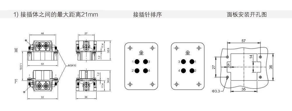 6B 4芯S开孔尺寸.jpg