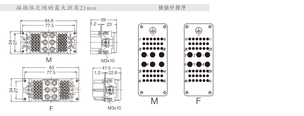 16B 6,36芯开孔尺寸.jpg