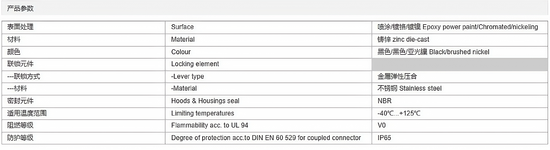 H10B-SEH-2B-M25清晰.png