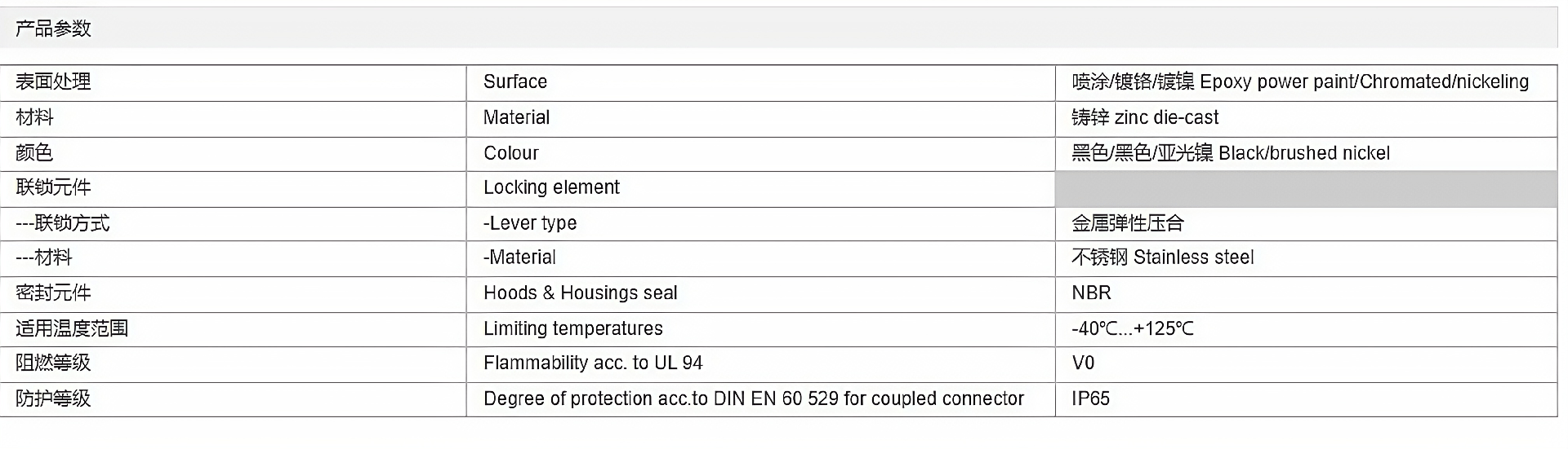 H10B-SEH-4B_副本.png