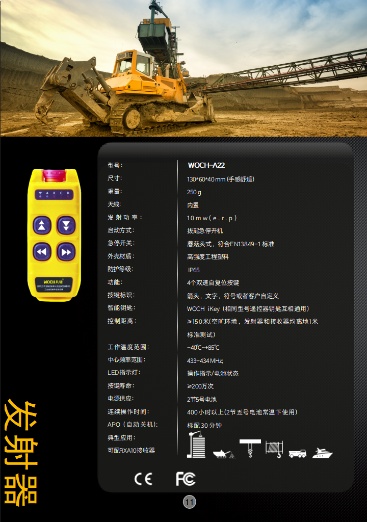 A22详情.png