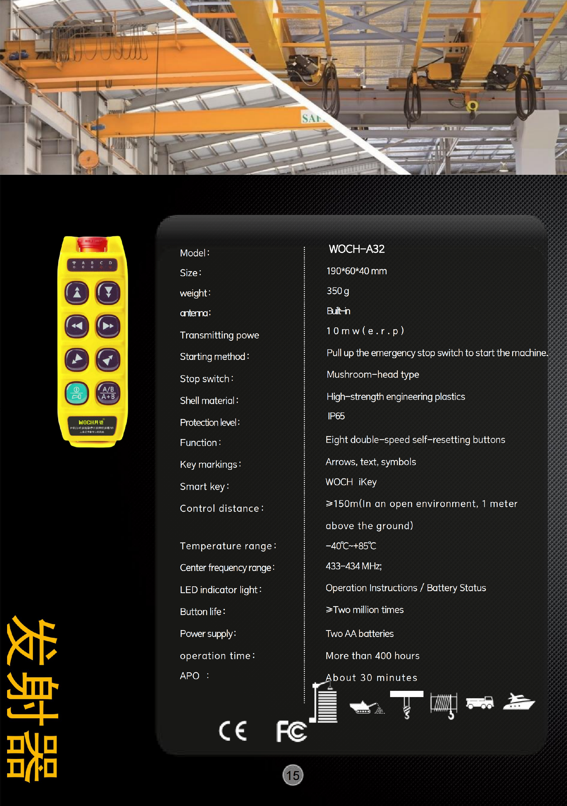 英文-A32详情.png